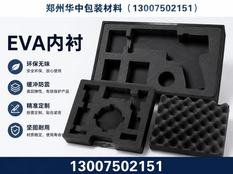荥阳市吸塑托展示图